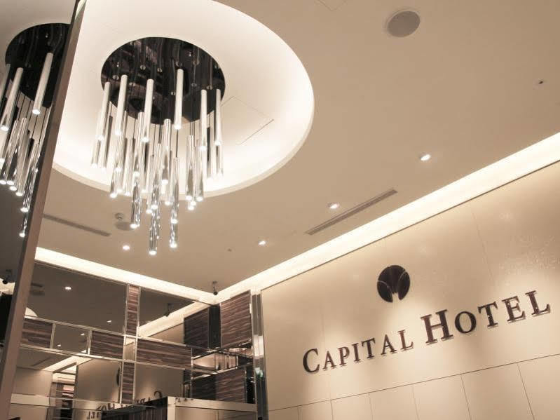 Capital Hotel Songshan Taipé Exterior foto