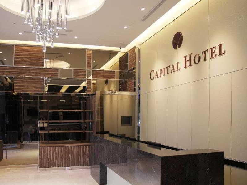 Capital Hotel Songshan Taipé Exterior foto