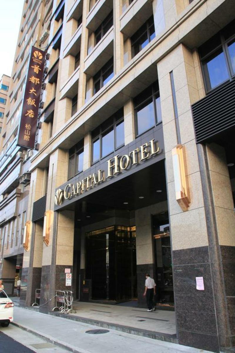 Capital Hotel Songshan Taipé Exterior foto